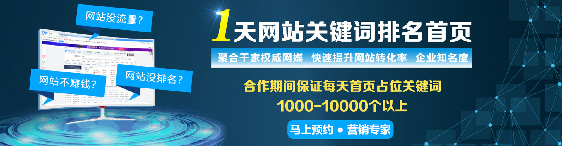 阿拉善左旗百度推广开户